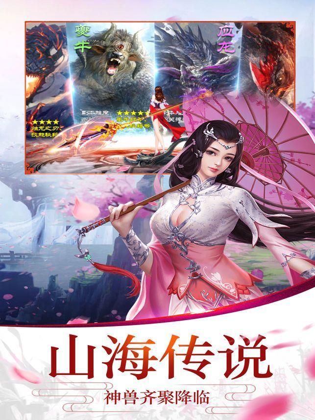 
                        九幽幻境                    截图0