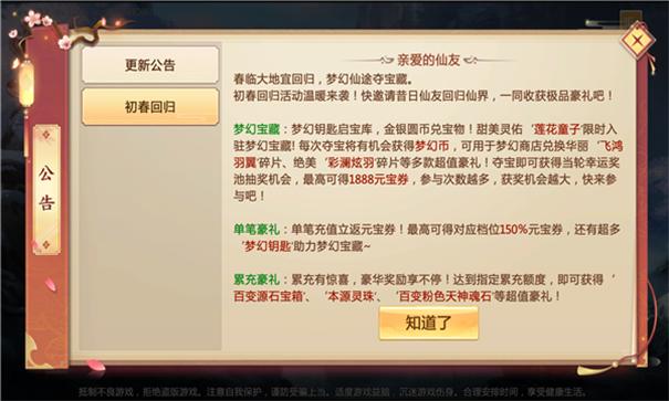
                        琉璃前传                    截图0