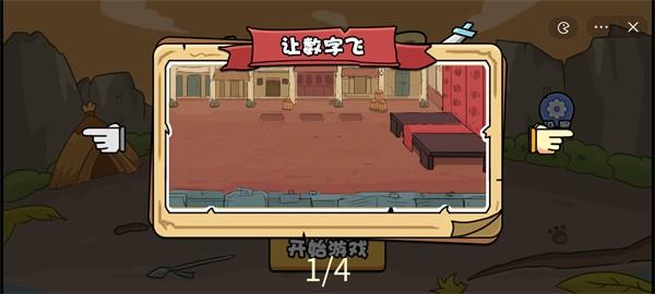 
                        扯个蛋子足球联赛                    截图1