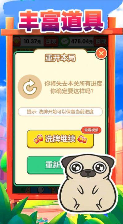 
                        搬了个砖游戏红包版                    截图1