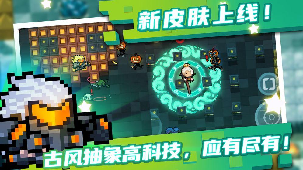 
                        soulknight内置ee悬浮窗修改器                    截图2