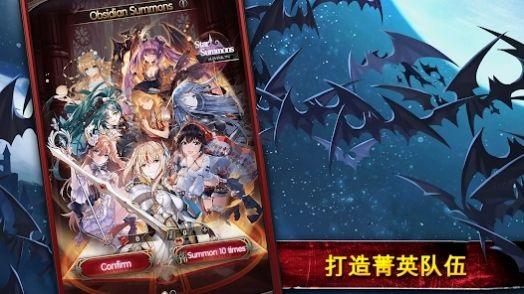 
                        血族吸血鬼王族之末                    截图2