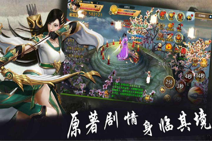 
                        梦幻战纪录                    截图0