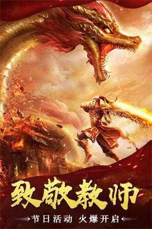 
                        玛法英雄大陆                    截图1