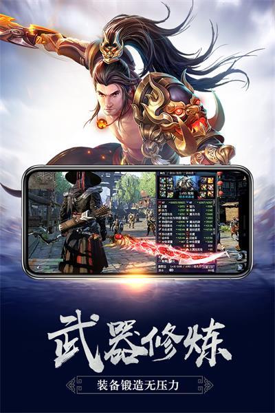 
                        帝龙传说                    截图1