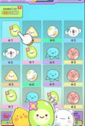 
                        合并小宠物                    截图0