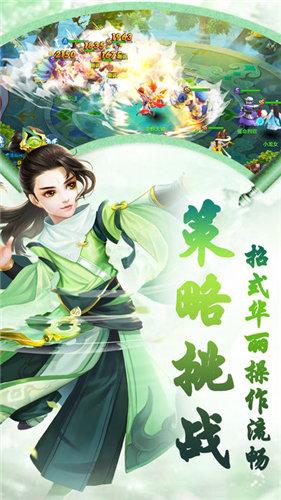 
                        异界仙诀                    截图2