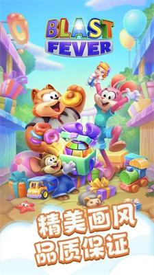 
                        BlastFeer                    截图2