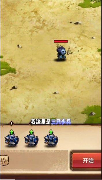 
                        魔兽自走棋内置菜单                    截图1