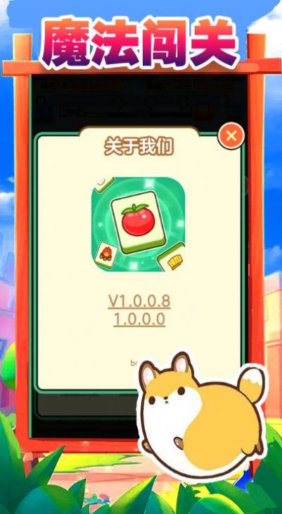 
                        搬了个砖游戏红包版                    截图2