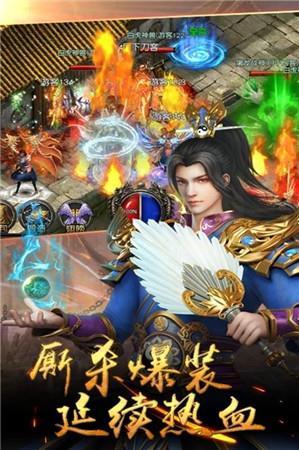 
                        黄金皓月轻变传奇                    截图1