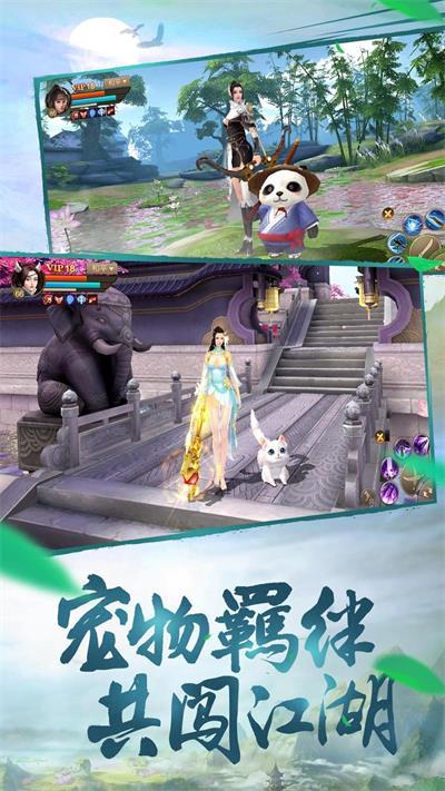 
                        斗神之刃                    截图0