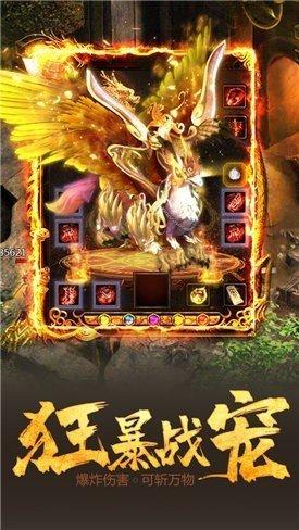 
                        狂龙紫电传世                    截图1