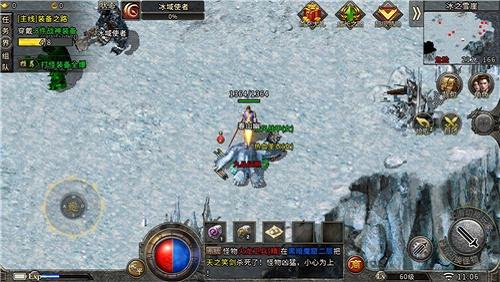 
                        千月传奇                    截图2