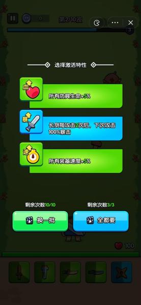 
                        高手大闯关无广告                    截图1