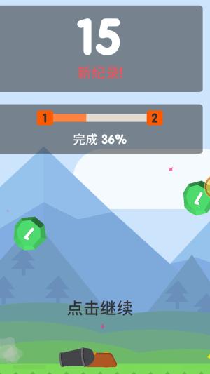 
                        王牌炮手                    截图1