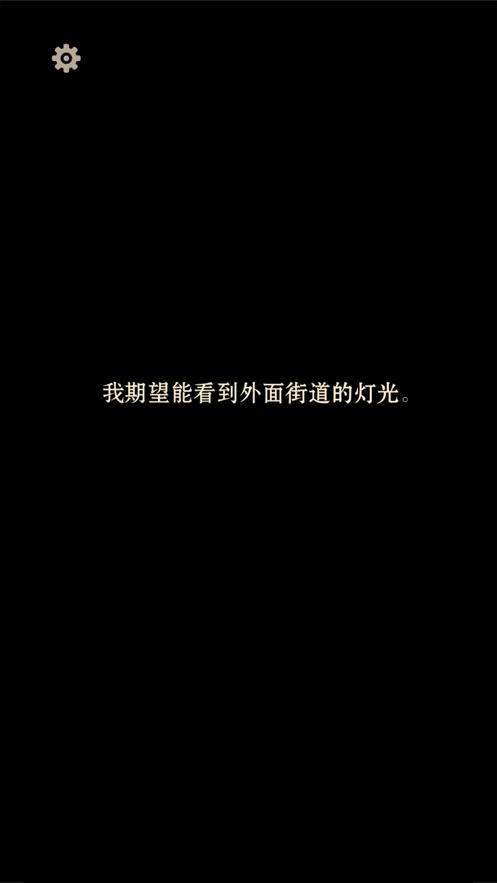 
                        萤火玉碎                    截图0