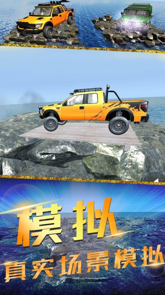 
                        竞速风暴                    截图3