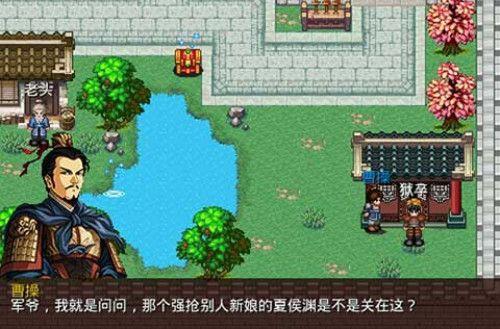 
                        三国大时代2上帝版                    截图1