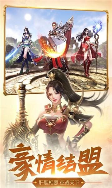 
                        朱雀战神                    截图2