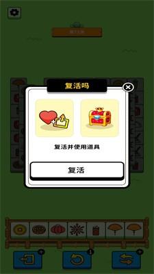 
                        欢乐兔兔消                    截图0
