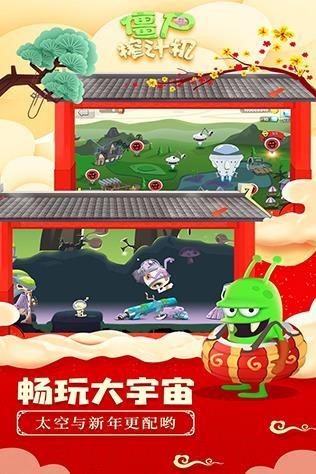 
                        僵尸榨汁机内置MOD菜单                    截图0