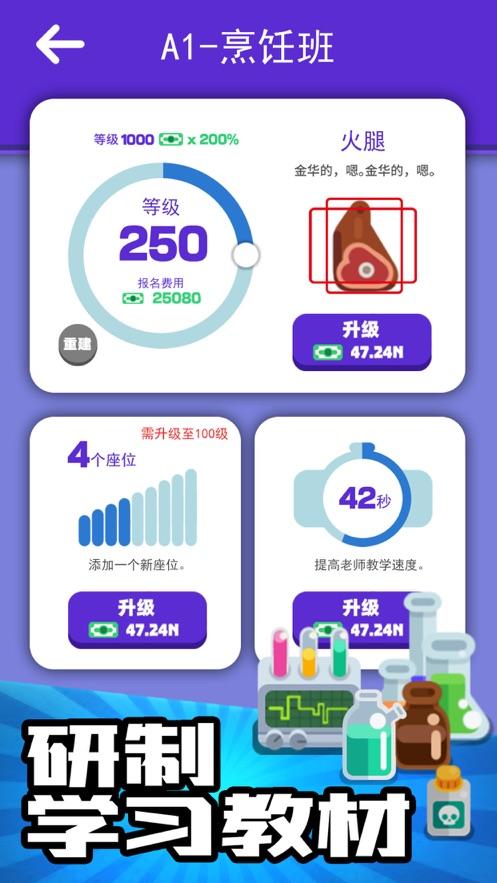 
                        我的培训学院                    截图2
