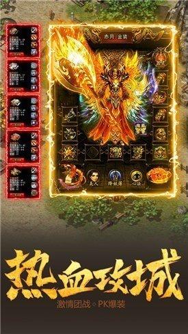 
                        狂龙紫电传世                    截图0