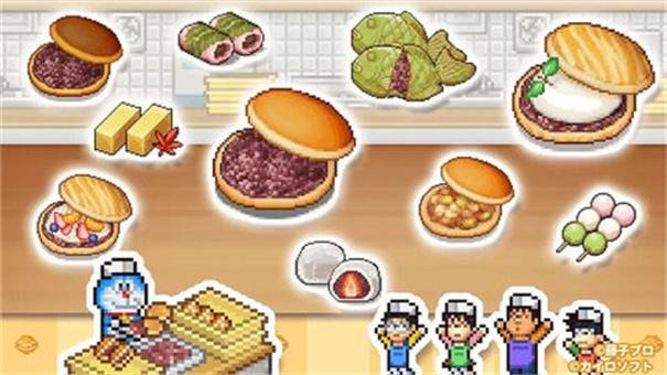 
                        哆啦a梦的铜锣烧店物语免费版                    截图1