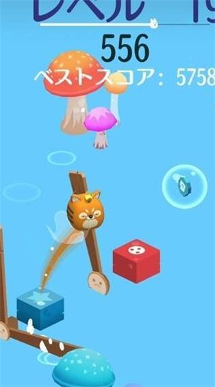 
                        可爱桥                    截图1
