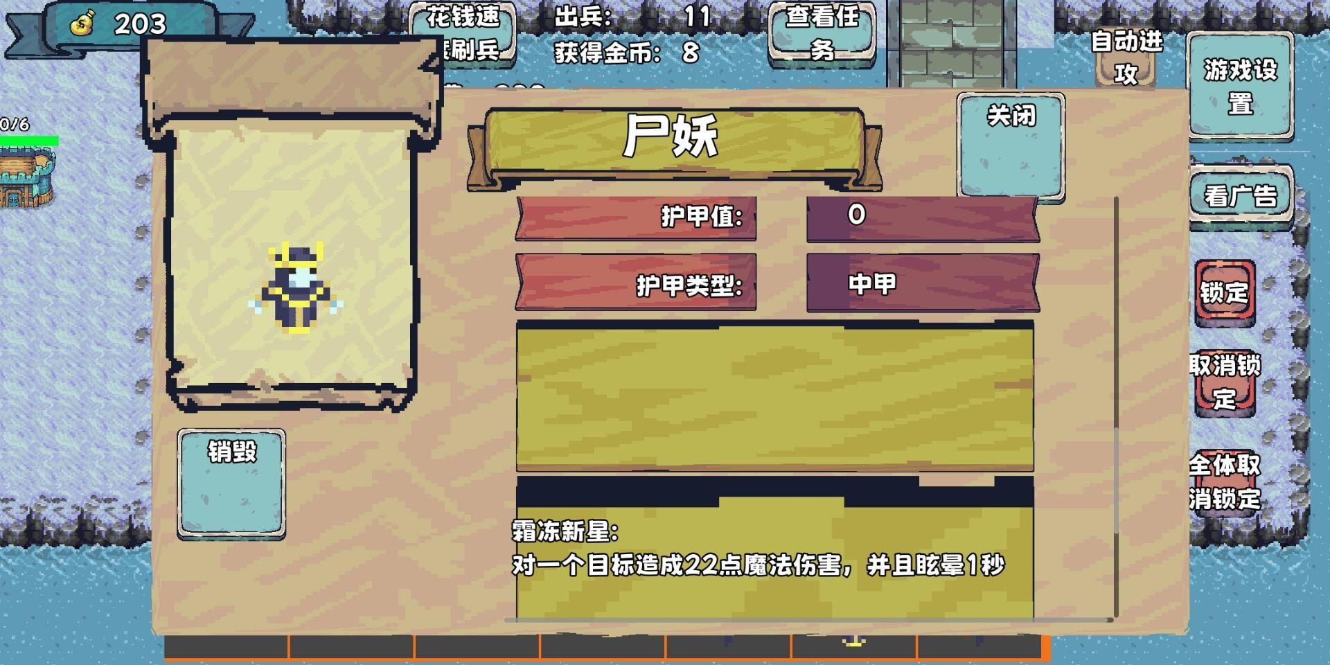 
                        殖民者战争2                    截图1