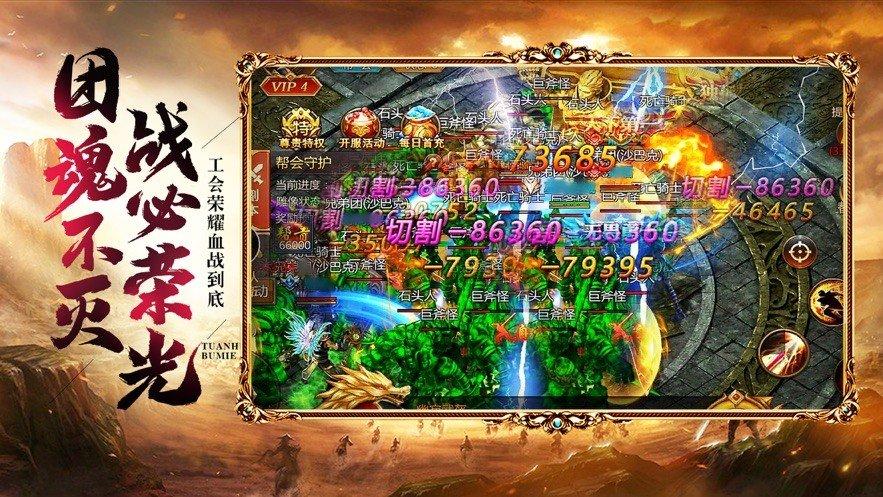
                        天耀复古传奇                    截图0