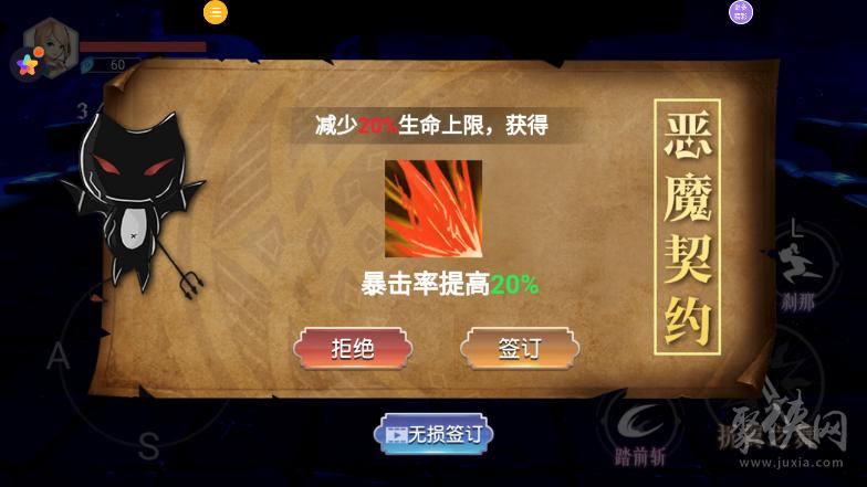 皇家格斗