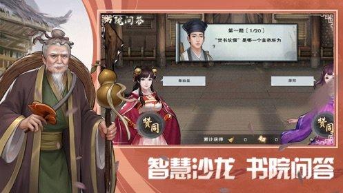 
                        大唐群侠传                    截图0