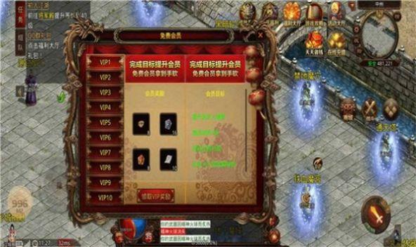 
                        悦畅合击                    截图1