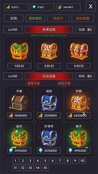 
                        宇宙冒险王                    截图0