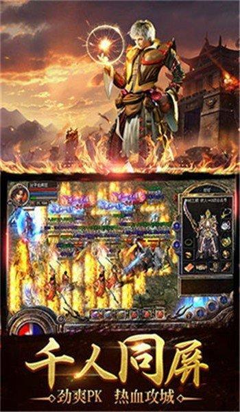 
                        668wan游戏蓝月赤刀                    截图2