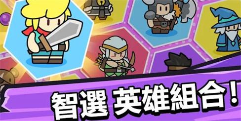 
                        勇者佣兵团                    截图1
