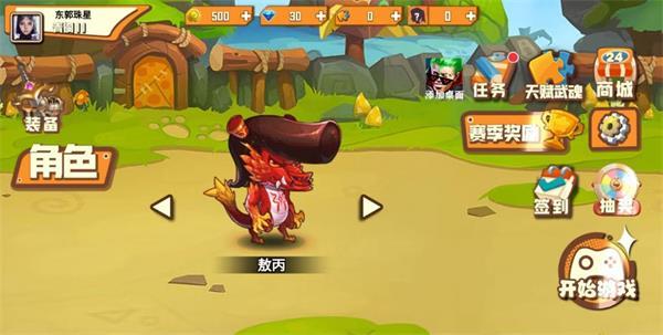 
                        抖音野王999                    截图0