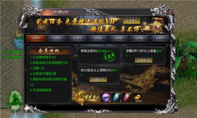 
                        血煞斗破超变                    截图2