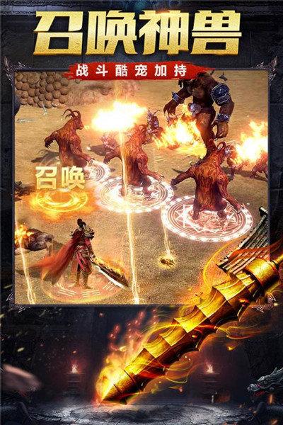 
                        牛旺旺传奇                    截图1
