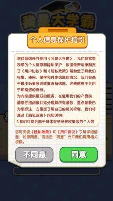 
                        我是大学霸赚钱版                    截图0
