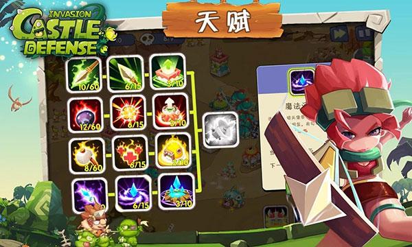 
                        城堡突袭入侵                    截图0