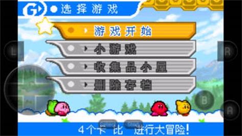 
                        星之卡比镜之大迷宫手机版                    截图2
