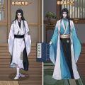
                        逆袭大爱仙尊                    