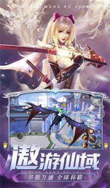 
                        剑魂online2024                    截图2