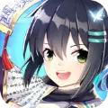 
                        器灵少女                    
