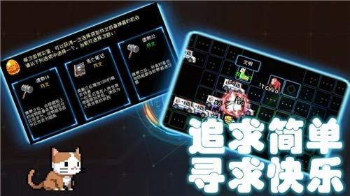 
                        塔塔塔塔塔防                    截图1