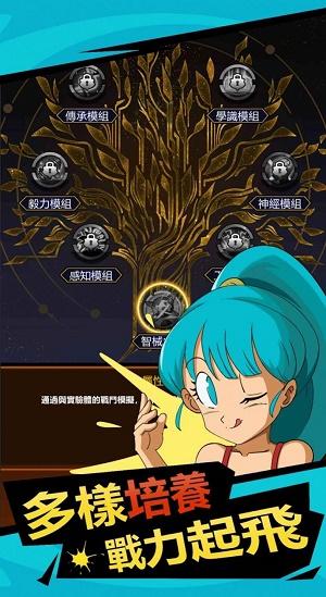 
                        神之战超次元                    截图0