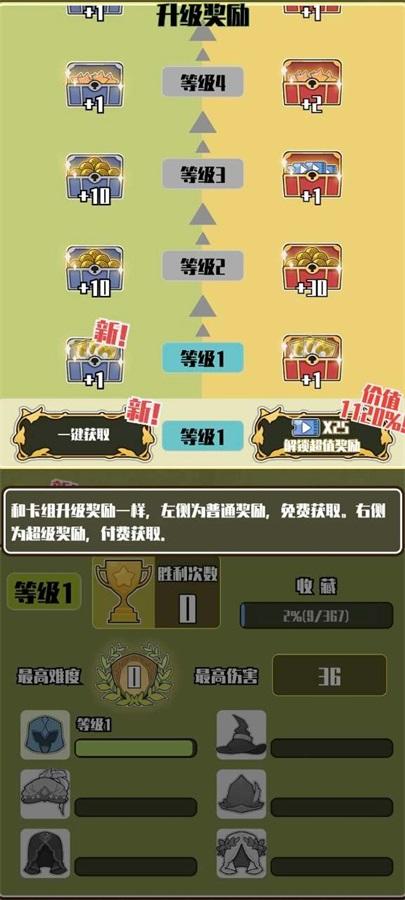 
                        天神牌                    截图1